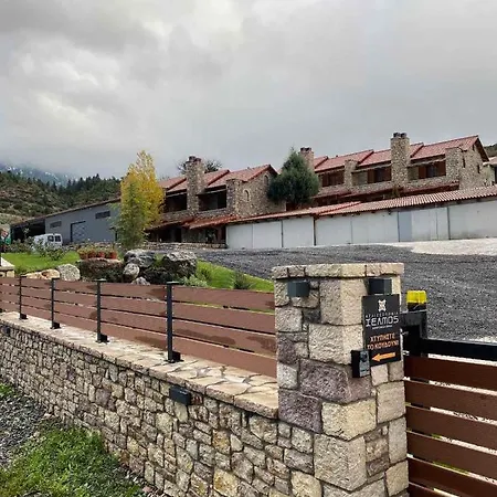 Mezonetes Helmos * Ano Lousoi