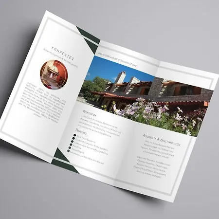 Appartamento Mezonetes Helmos Ano Lousoi