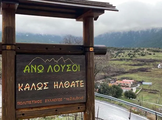 Mezonetes Helmos Apartman Áno Luszí