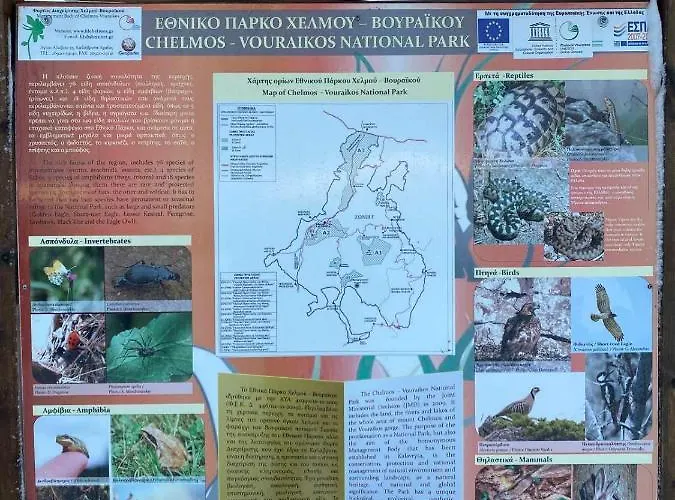 Mezonetes Helmos Ano Lousoi